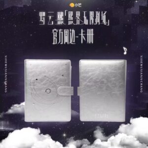 Official Leo Luo(Luo Yunxi) " Xi Infinite Theater" Photocard Binder – Free Shipping Exclusively