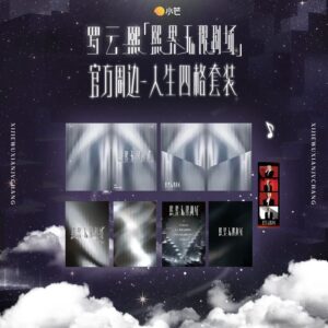 Luo Yunxi Official Merch | Xi World Infinite Theater Four-Frame Life Photo Card