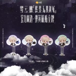 Official Luo Yunxi “INFINITE THEATER World Tour” Concert Merch – Spring Adhesive Standee / Acrylic Stand (Random 1 Design)
