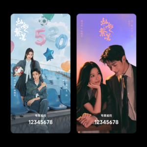 New Free Shipping Official Road to Success 2026 Ticket Stubs | Esther Yu & Chen Jing Ke