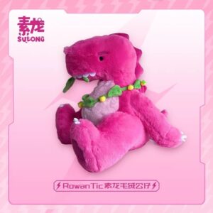 [Official] Silence Wang (Wang Sulong) 'RowanTic Su Long' 30 cm Plush Doll | Authentic C-Pop Dinosaur Doll