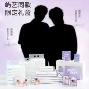 Free Shipping Spring Hills Dream × JEYU “Yu Yi” Gift Box – Towel & Facial Tissue | Liu Jingyu / Xiong Yiwen | C-Drama Merch