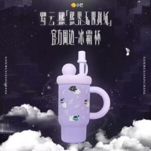 [Official Merch] Leo Luo (Luo Yunxi)  “Xi World Infinite Theater”  Stainless Steel Ice Tumbler – Exclusive Free Worldwide Shipping