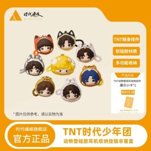 [Ready to Ship] Official Teens in Times (TNT) Cute Animal Silicone Earphone Case with Keychain - TF Merch