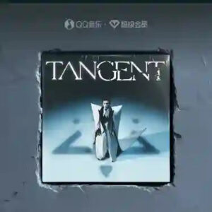 Tan Jianci “Tangent” 3rd Solo Album – QQ Music Exclusive NFC Gift Pack | Limited Official Merchandise