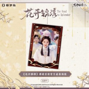 [In Stock] Authentic Collectible The Road to Splendor (2026) Official Merch – Deng Enxi (Fu Ting Yun) Mini Poster Blind Pack |