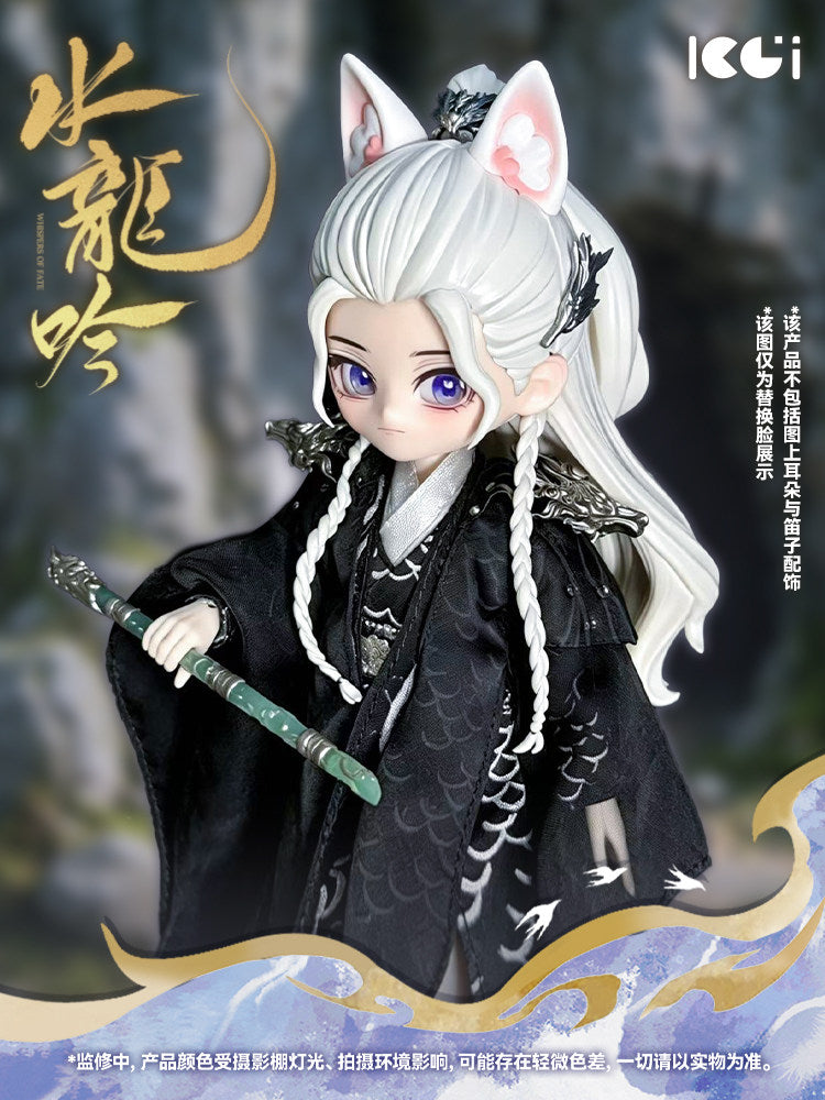 Limited Whispers of Fate (2025) x KOOCI Official Merch - Luo Yunxi (Tang Lici) 1/12 BJD Articulated Doll - Black Dragon Sword Master Ver. - Image 4