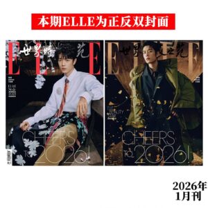 Exclusive Official Xiao Zhan ELLE China Jan 2026 Magazine 20P High-Fashion Editorial & In-Depth Interview
