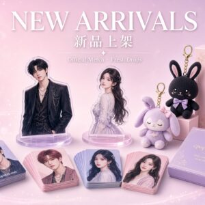 New Arrivals